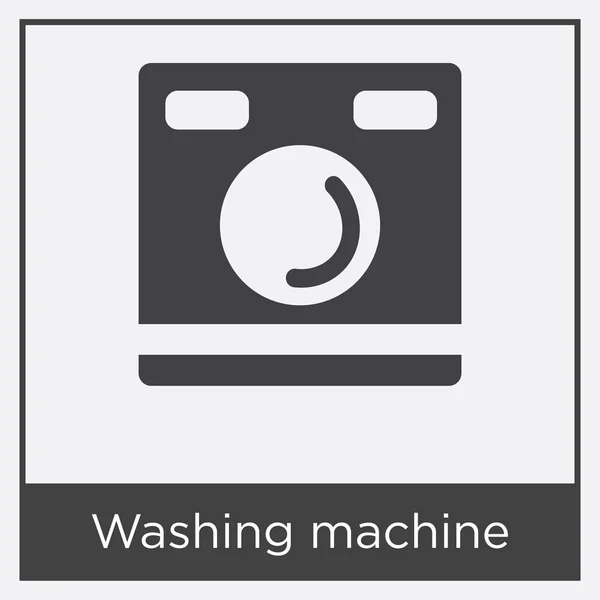 在白色背景上隔离的洗衣机图标 — 图库矢量图片