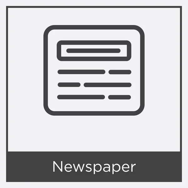 Newspaper icon isolated on white background — Stock Vector
