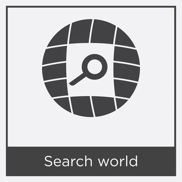 Icono del mundo de búsqueda aislado sobre fondo blanco — Vector de stock