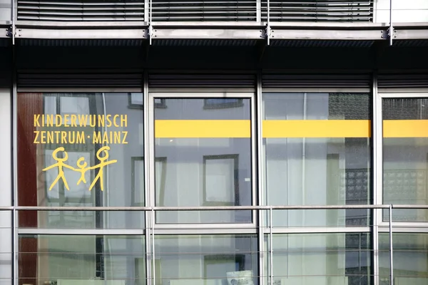Barn önskar Center Mainz — Stockfoto