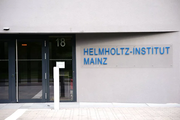 Helmholtz Institute Mainz — Zdjęcie stockowe