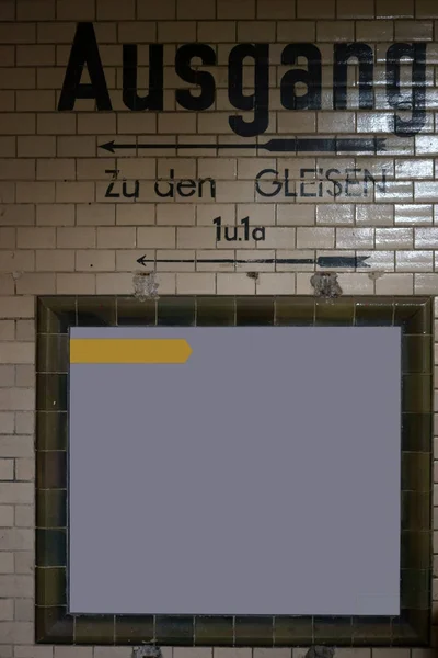 Kacheltunnel — Stockfoto