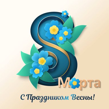 Mutlu kadın gün vektör çizim. Öğe için tebrik kartları, el ilanları, afişler veya afiş şerit ve mavi çiçekli tasarım. 