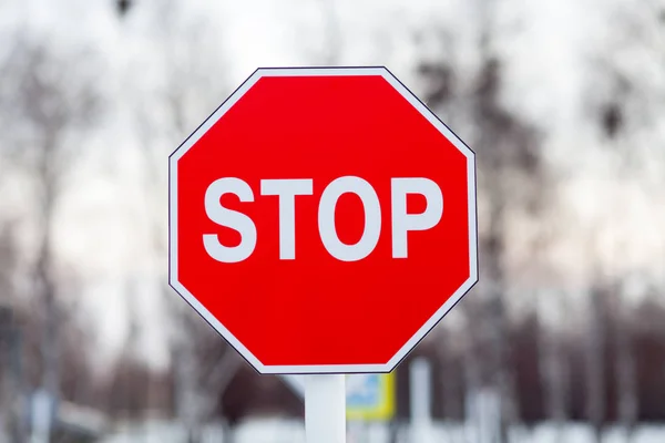 Stop Traffic Sign