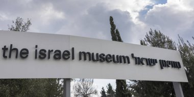 Close-Up tabela, İsrail Müzesi, Jerusalem, İsrail