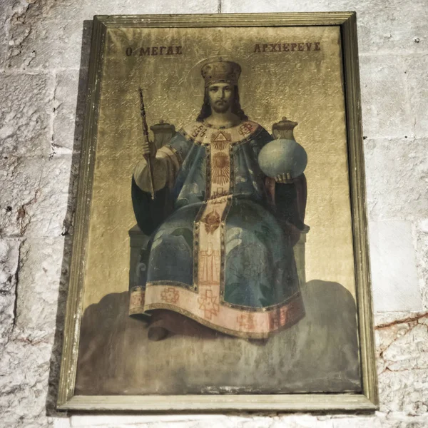 Peinture Jésus Sur Mur Église Saint Sépulcre Jérusalem Israël — Photo