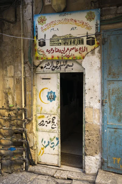 Arabisk Marknad Old City Östra Jerusalem Israel — Stockfoto