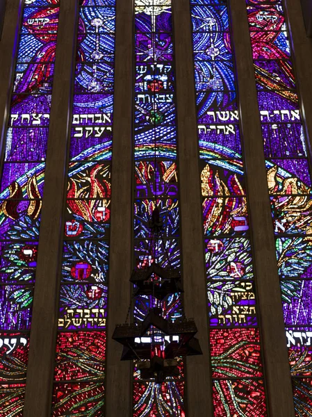 Χρωματισμένο Γυαλί Στην Συναγωγή Ιερουσαλήμ Ισραήλ — Φωτογραφία Αρχείου