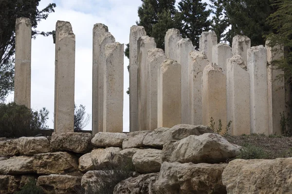 Ruiny Kolumn Pamięci Dzieci Muzeum Historii Holocaustu Yad Vashem Jerozolima — Zdjęcie stockowe
