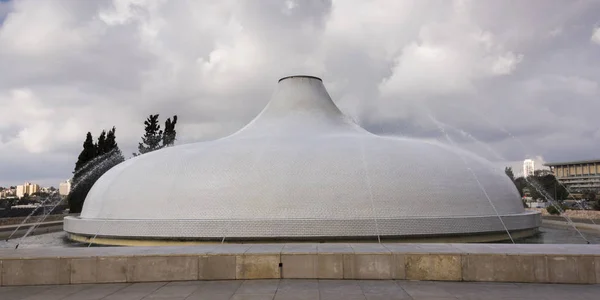 Svatyně Knihy Israel Museum Jerusalem Izrael — Stock fotografie