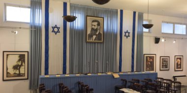 Theodor Herzl resmini İsrail devleti, Bağımsızlık Binası, Tel Aviv, İsrail babası olarak kabul