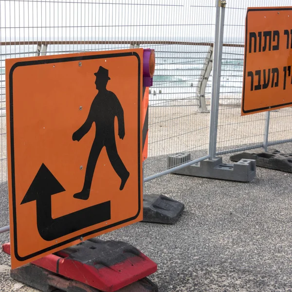 Nahaufnahme Der Fußgängerschilder Der Promenade Old Jaffa Tel Aviv Yafo — Stockfoto