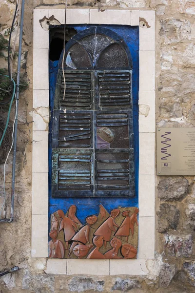 Vitray pencere, Hayfa, Hayfa Bölgesi, İsrail