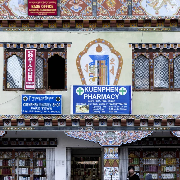Хімік Магазин Паро Паро Повіт Долина Паро Бутану — стокове фото