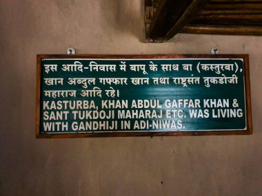 2 Ekim 2019, Sevagram, Hindistan, kasturba gandhi 'nin Sevagram Aşram' daki kulübesinde - Mahatmas gandhi 'nin karısı burada kaldı.