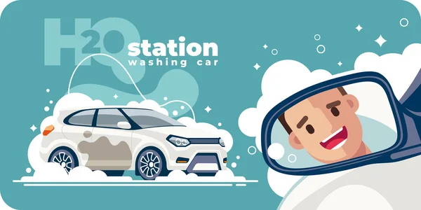 車のリアビューミラーに満足し 幸せな顧客の笑顔は 洗車場からきれいな白い車の中で残します 彼の輸送は泡で水で洗浄された — ストックベクタ