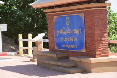 Amatör bisikletçi görsel Engelli olan çocuklar için bir sadaka programında rekabet. Chonburi Chanthaburi, Tayland, thailand, için rota 129 km 17 Mart 2018 olduğunu.