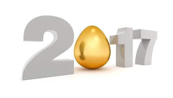 New 2017 year 3D figures with the golden egg instead O. — Stock Photo, Image