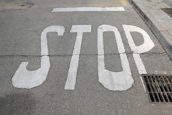 一時停止の標識は、道路に描かれました。 — ストック写真