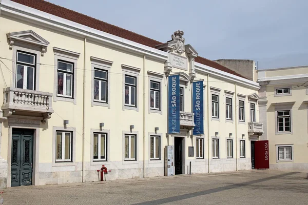 Lissabon, Portugal, 22 mars, 2015: Museum av Sao Roque i Lissabon. — Stockfoto
