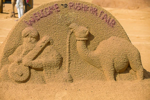 Sand Sculpture art of a man and a camel at Pushkar Camel Fair.