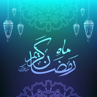 Ramazan mübarek hat koyu renk arka plan üzerinde