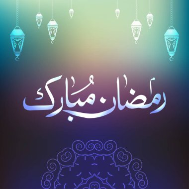 Ramazan mübarek hat koyu renk arka plan üzerinde