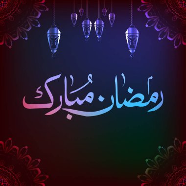 Ramazan mübarek hat koyu renk arka plan üzerinde