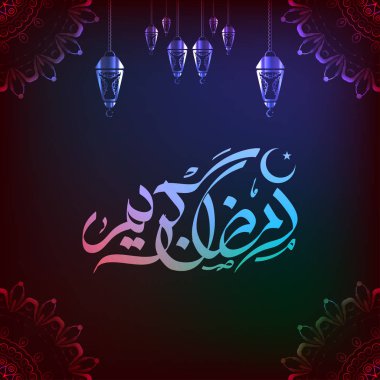 Ramazan mübarek hat koyu renk arka plan üzerinde