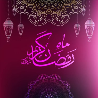 Ramazan mübarek hat koyu renk arka plan üzerinde