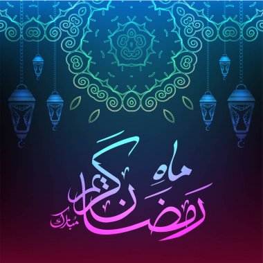 Ramazan mübarek hat koyu renk arka plan üzerinde