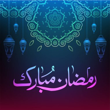 Ramazan mübarek hat koyu renk arka plan üzerinde