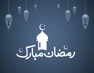 Ramazan mübarek hat koyu gri arka plan üzerinde