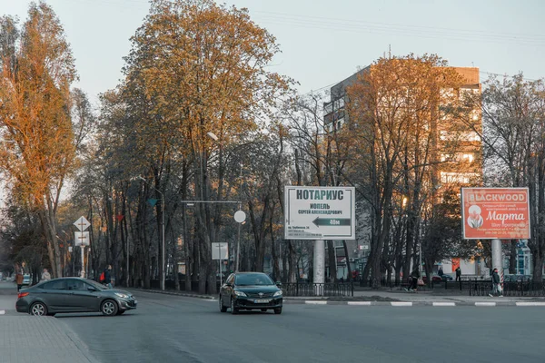 Ucrania Nikopol Junio 2017 Ayuntamiento Ucrania — Foto de Stock