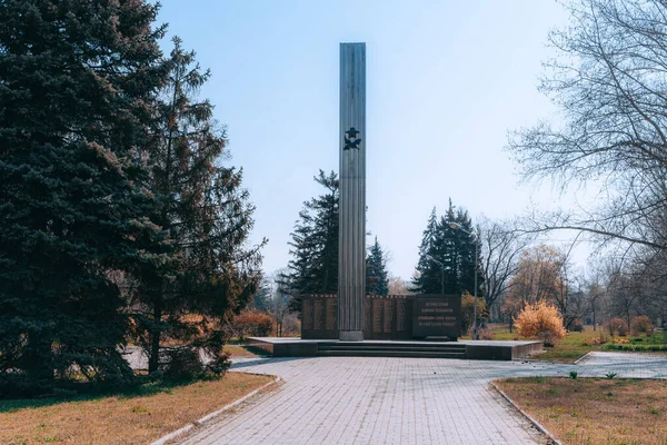 Ukrayna. NickOPOL. Haziran 2017: Ukrayna Şehir Konseyi