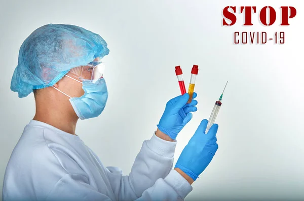停止Coronavirus Covid19概念性照片 医疗背景 注射器 结肠炎的概念 — 图库照片