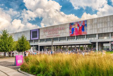 Yeni Tretyakov Galerisi Cephesi, Moskova, Rusya Federasyonu