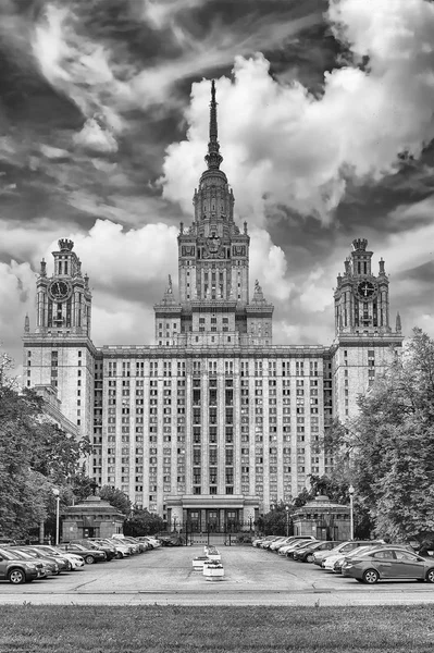 Lomonosov State University building in Moscow, Russia Royalty Free Stock Images