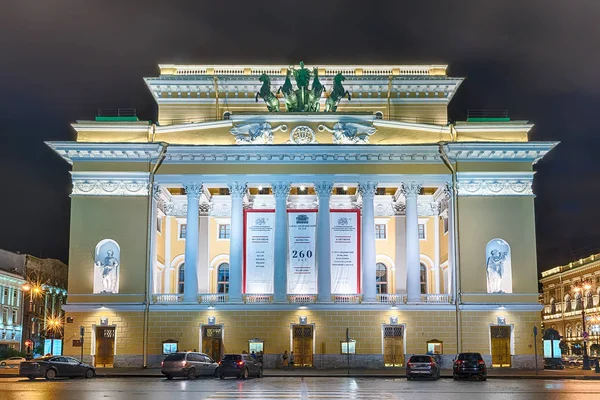 Fachada do Teatro Alexandrinsky à noite, São Petersburgo, Rússia — Fotografia de Stock