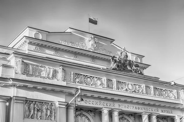 Cephe Rus Etnografya Müzesi, St. Petersburg, Rusya Federasyonu — Stok fotoğraf