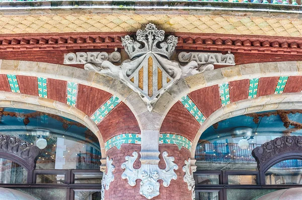 Detalj till Palau de la Musica Catalana, Barcelona, Katalonien, Spanien — Stockfoto