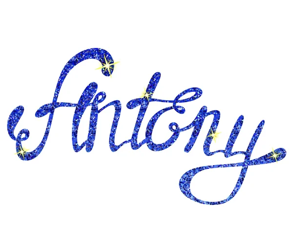 Antony name lettering tinsels — Stock Vector
