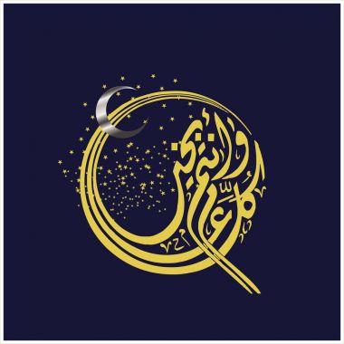 Mutlu Eid Mubarak Arapça hat tebrik kartı için Müslüman Festivali kutlama'nın