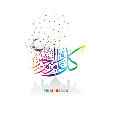 Mutlu Eid Mubarak Arapça hat tebrik kartı için Müslüman Festivali kutlama'nın