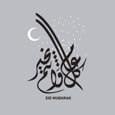 Mutlu Eid Mubarak Arapça hat tebrik kartı için Müslüman Festivali kutlama'nın