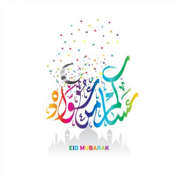 Mutlu Eid Mubarak Arapça hat tebrik kartı için Müslüman Festivali kutlama'nın