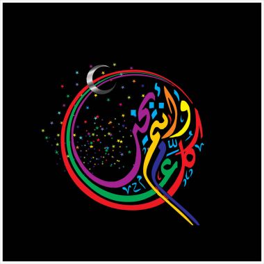 Mutlu Eid Mubarak Arapça hat tebrik kartı için Müslüman Festivali kutlama'nın