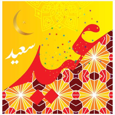 Mutlu Eid Mubarak Arapça hat tebrik kartı için Müslüman Festivali kutlama'nın