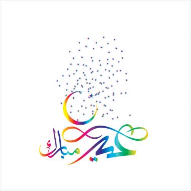 Mutlu Eid Mubarak Arapça hat tebrik kartı için Müslüman Festivali kutlama'nın