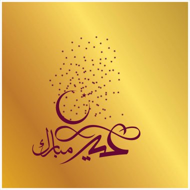 Mutlu Eid Mubarak Arapça hat tebrik kartı için Müslüman Festivali kutlama'nın